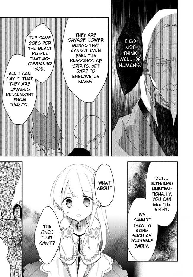 Futago no Ane ga Miko to shite Hikitorarete, Watashi wa Suterareta kedo Tabun Watashi ga Miko de aru Chapter 12 23